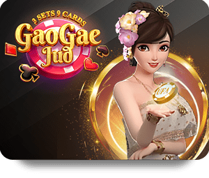 ดาวน์โหลดเกมฟรี 918kiss ใหม่
